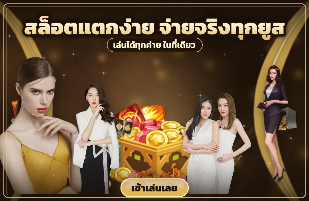 morroc168 หมุน สล็อต ทีละสเต็ปแบบมือใหม่ที่ยังไม่เคยเล่น